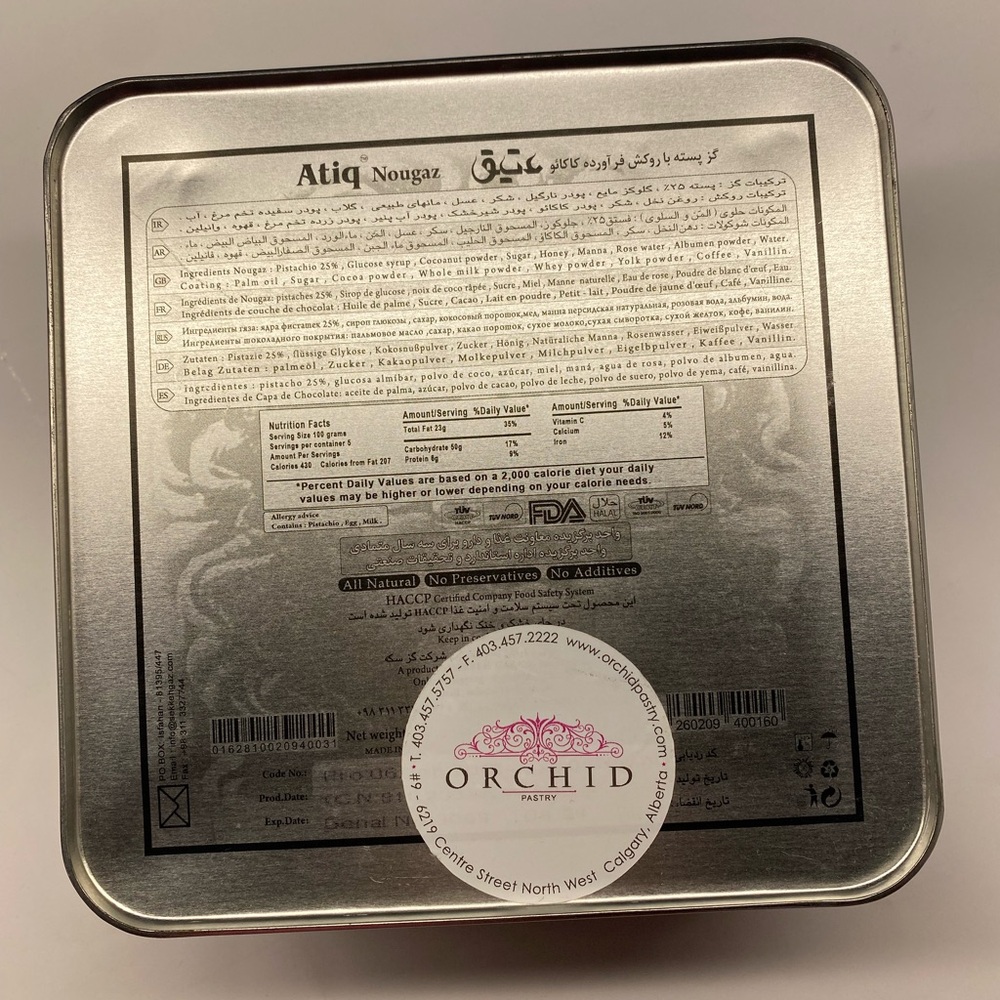 Atiq Tin Box Storage Iran Classic Scene - Picture 2 of 10